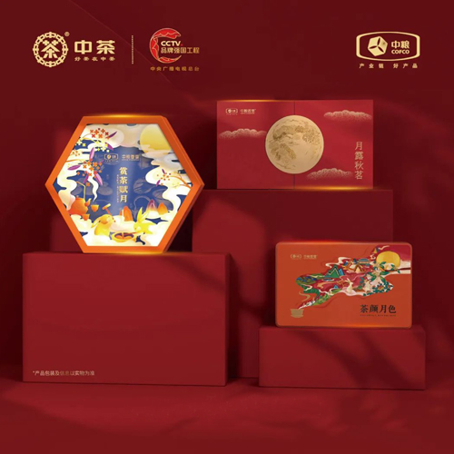 北京西林設(shè)計(jì)X中茶：中秋月餅包裝設(shè)計(jì)，詩(shī)意與匠心的交織